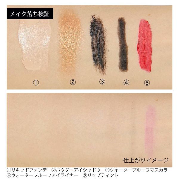 乾燥肌・敏感肌の方必見! Wセラミド配合の「スキンマニア」って知ってる?の画像